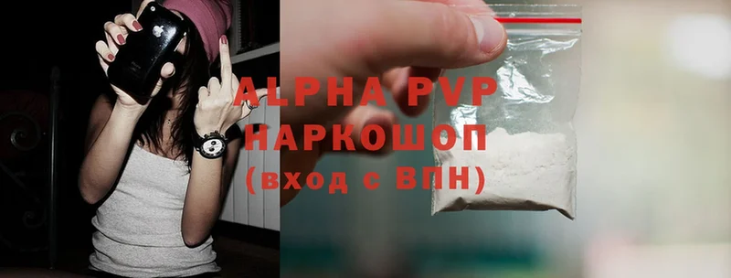 A-PVP крисы CK  Уфа 