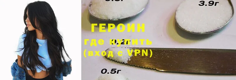 omg   Уфа  это телеграм  наркотики  ГЕРОИН герыч 