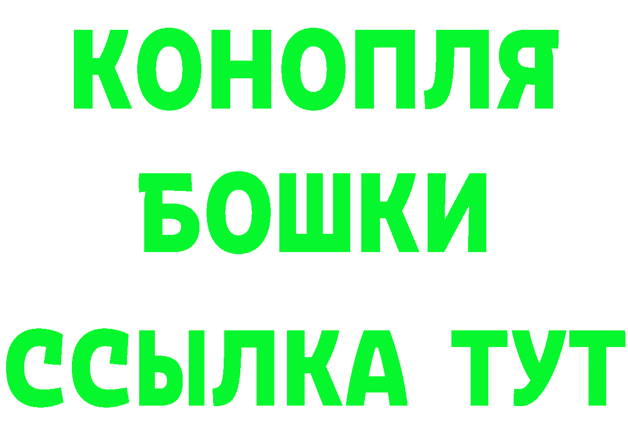 КЕТАМИН VHQ зеркало площадка mega Уфа